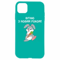 Apple iPhone 11 - FATLINE