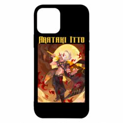 Apple iPhone 12 - FATLINE