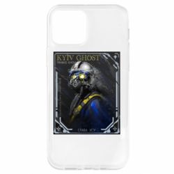Apple iPhone 12 - FATLINE