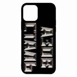 Apple iPhone 12 - FATLINE