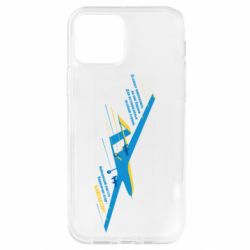 Apple iPhone 12 - FATLINE