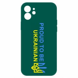 Apple iPhone 12 - FATLINE