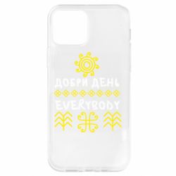 Apple iPhone 12 - FATLINE