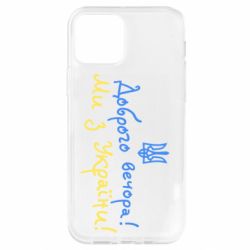 Apple iPhone 12 - FATLINE