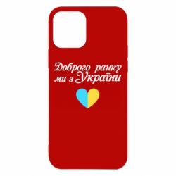 Apple iPhone 12 - FATLINE