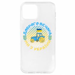 Apple iPhone 12 - FATLINE