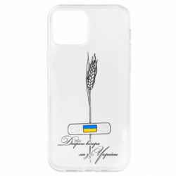 Apple iPhone 12 - FATLINE