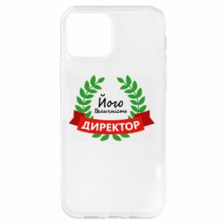 Apple iPhone 12 - FATLINE