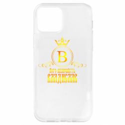 Apple iPhone 12 - FATLINE
