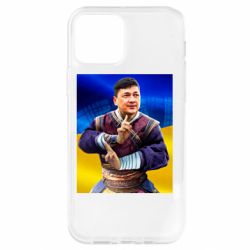 Apple iPhone 12 - FATLINE