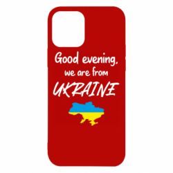 Apple iPhone 12 - FATLINE