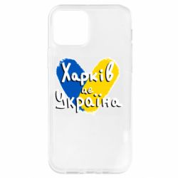 Apple iPhone 12 - FATLINE