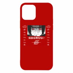 Apple iPhone 12 - FATLINE