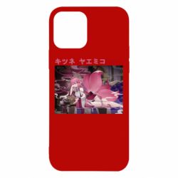 Apple iPhone 12 - FATLINE