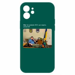 Apple iPhone 12 - FATLINE