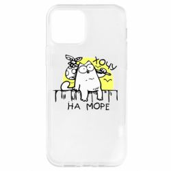 Apple iPhone 12 - FATLINE