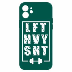 Apple iPhone 12 - FATLINE