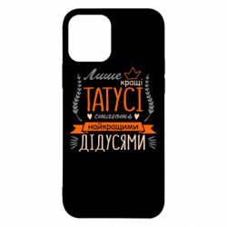 Apple iPhone 12 - FATLINE