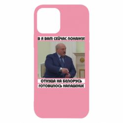 Apple iPhone 12 - FATLINE