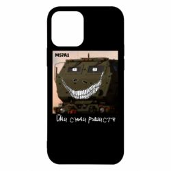 Apple iPhone 12 - FATLINE