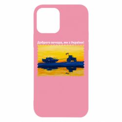 Apple iPhone 12 - FATLINE