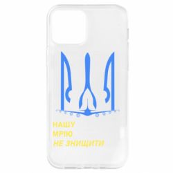 Apple iPhone 12 - FATLINE