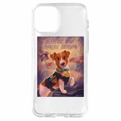 Apple iPhone 12 mini