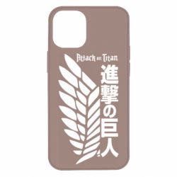 Apple iPhone 12 mini