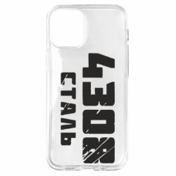 Apple iPhone 12 mini