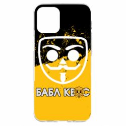 Apple iPhone 12 mini