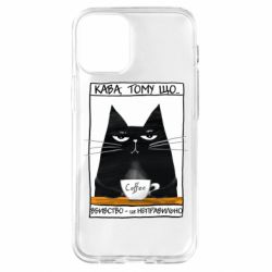 Чехол из раздела Любителям кофе Чёрный кот с чашкой кофе для Apple iPhone 12 mini