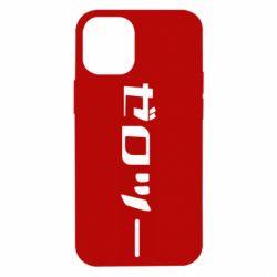 Apple iPhone 12 mini