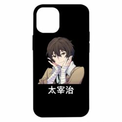 Apple iPhone 12 mini