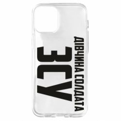 Apple iPhone 12 mini