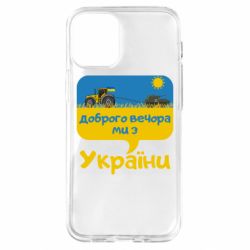 Apple iPhone 12 mini