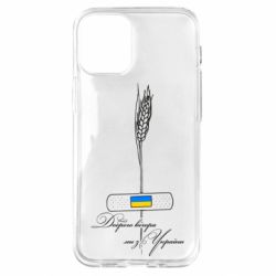 Apple iPhone 12 mini