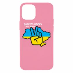 Apple iPhone 12 mini