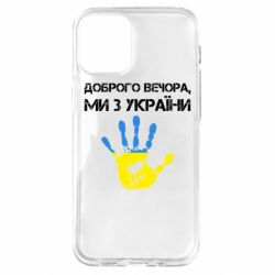 Apple iPhone 12 mini