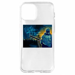 Apple iPhone 12 mini