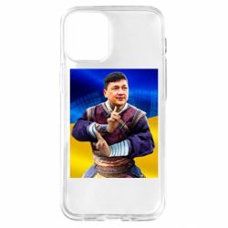 Apple iPhone 12 mini