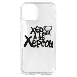 Apple iPhone 12 mini