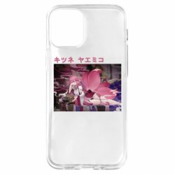 Apple iPhone 12 mini