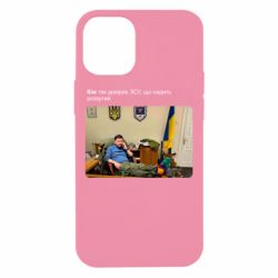 Apple iPhone 12 mini