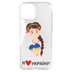 Apple iPhone 12 mini