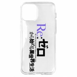 Apple iPhone 12 mini