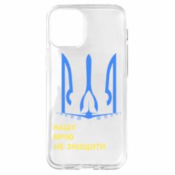 Apple iPhone 12 mini