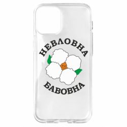 Apple iPhone 12 mini