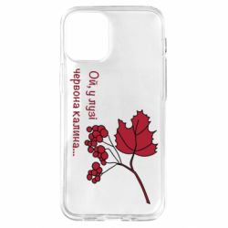 Apple iPhone 12 mini