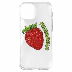 Apple iPhone 12 mini