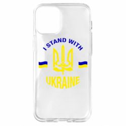 Apple iPhone 12 mini